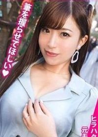 ヒラハタユウさん - 阿寶影音-成人影片,AV,JAV-專注精品‧長久經營
