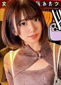 まこ 21歳 写真学科3年生 コンカフェバイト - 阿寶影音-成人影片,AV,JAV-專注精品‧長久經營