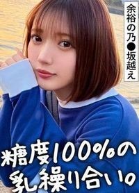 りな 22歳 大学4年生 - 阿寶影音-成人影片,AV,JAV-專注精品‧長久經營