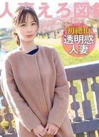 真優さん 39歳 結婚12年目 - 阿寶影音-成人影片,AV,JAV-專注精品‧長久經營