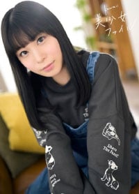 江本綾美 - 阿寶影音-成人影片,AV,JAV-專注精品‧長久經營