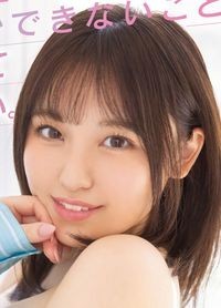 清水あんな - 阿寶影音-成人影片,AV,JAV-專注精品‧長久經營