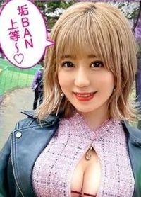 カノンちゃん 21歳 炎上系インフルエンサー(専門学生) - 阿寶影音-成人影片,AV,JAV-專注精品‧長久經營