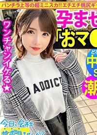 ゆいちゃん 22岁 超美的服装店员 - 阿寶影音-成人影片,AV,JAV-專注精品‧長久經營