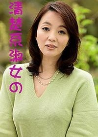 一ノ瀬めぐみ - 阿寶影音-成人影片,AV,JAV-專注精品‧長久經營