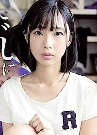 市來真尋 - 阿寶影音-成人影片,AV,JAV-專注精品‧長久經營