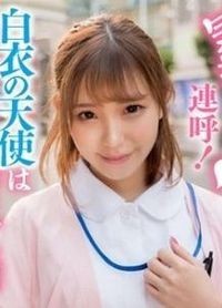 うみ 20歳 学生 - 阿寶影音-成人影片,AV,JAV-專注精品‧長久經營