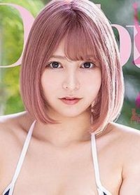 瀬名あまね - 阿寶影音-成人影片,AV,JAV-專注精品‧長久經營