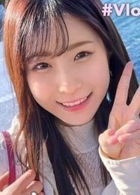 えな 20歳 大学3年生 - 阿寶影音-成人影片,AV,JAV-專注精品‧長久經營