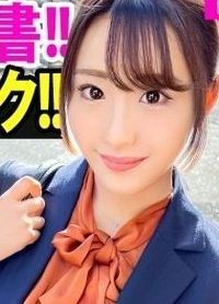 せなちゃん 24歳 爆乳社長秘書 - 阿寶影音-成人影片,AV,JAV-專注精品‧長久經營