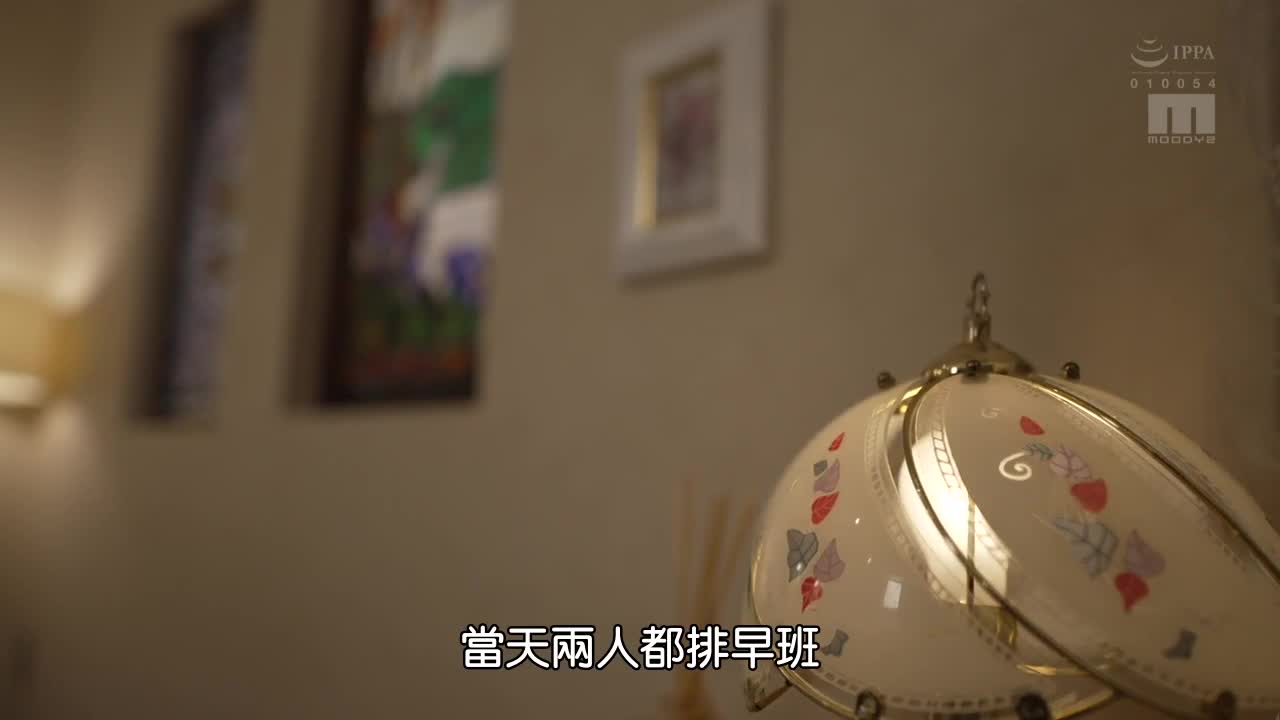 MIMK-087 | 重逢巨乳人妻同學來打工情投意合天天內射 | 阿寶影音-成人影片,AV,JAV-專注精品‧長久經營