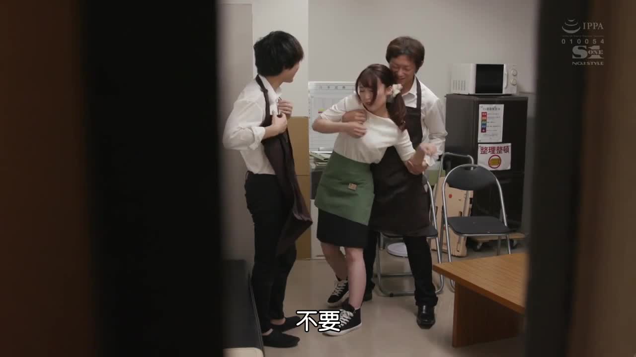 SSIS-047 | 眼看幫我的美女前輩被輪幹卻勃起了 | 阿寶影音-成人影片,AV,JAV-專注精品‧長久經營