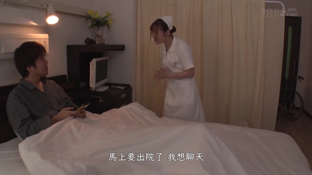 STARS-363 | 棉被裡被美女突襲玩弄抽幹內射不停 | 阿寶影音-成人影片,AV,JAV-專注精品‧長久經營