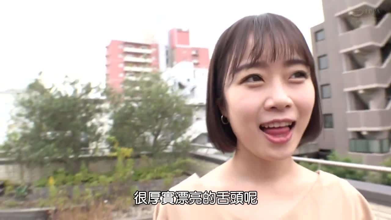 230OREC-743 | 搭訕短髮可愛女大生利誘接吻發情做愛內射 | 阿寶影音-成人影片,AV,JAV-專注精品‧長久經營