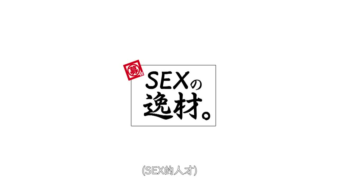 261ARA-489 | 好色美女房仲工作空檔大膽做愛顏射吞精 | 阿寶影音-成人影片,AV,JAV-專注精品‧長久經營