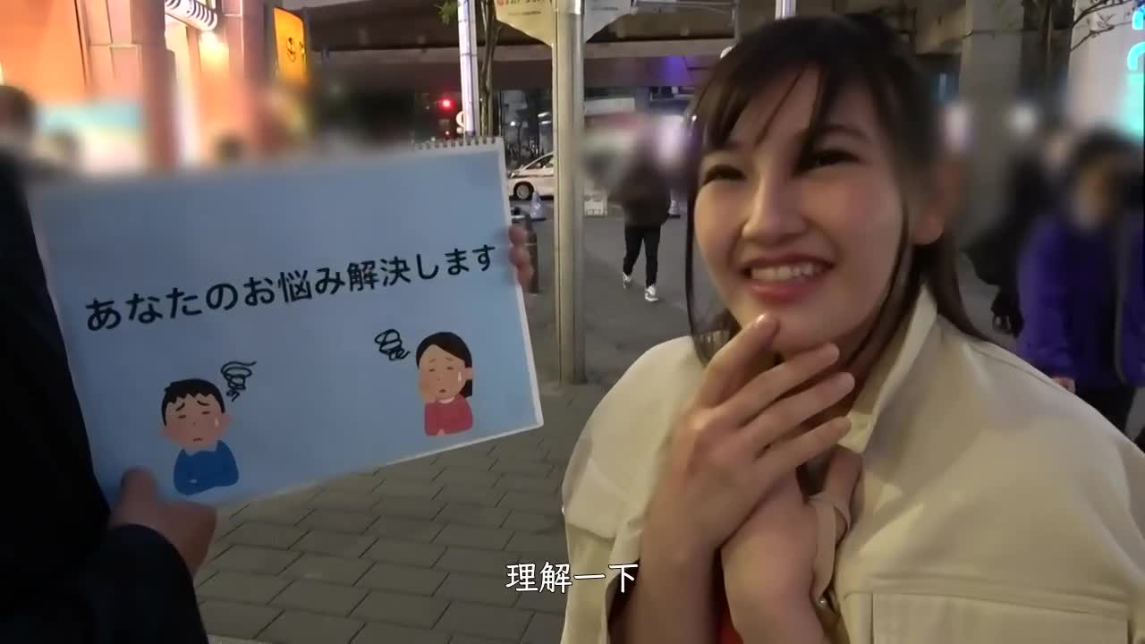 200GANA-2496 | 真實搭訕飯店櫃台巨乳援交妹 | 阿寶影音-成人影片,AV,JAV-專注精品‧長久經營
