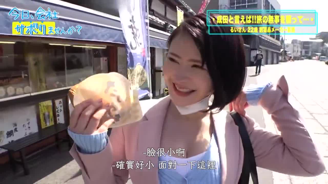 300MIUM-699 | 搭訕F罩杯美女OL翹班紓壓旅遊連幹內射 | 阿寶影音-成人影片,AV,JAV-專注精品‧長久經營