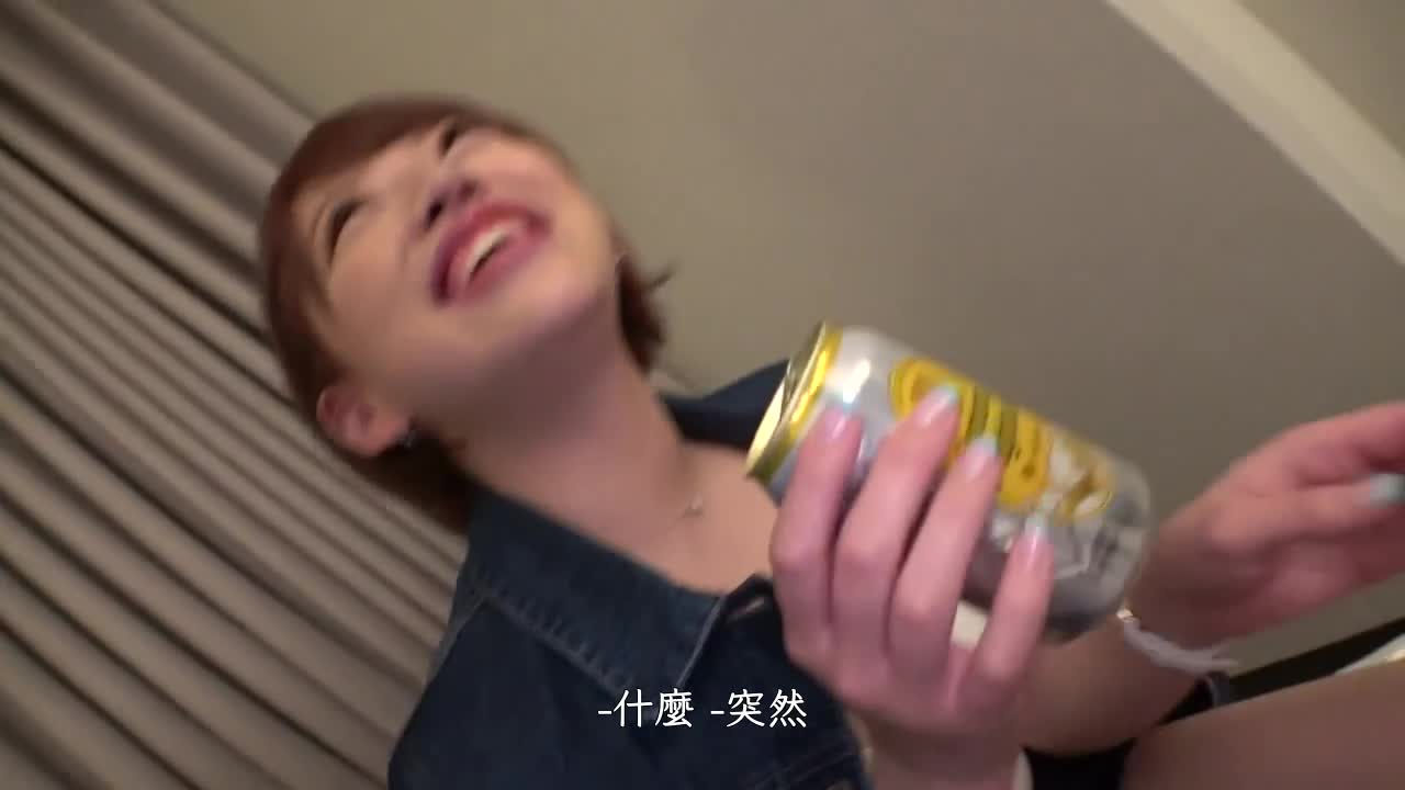 200GANA-2481 | 真實搭訕美巨乳OL消除壓力盡情幹炮 | 阿寶影音-成人影片,AV,JAV-專注精品‧長久經營