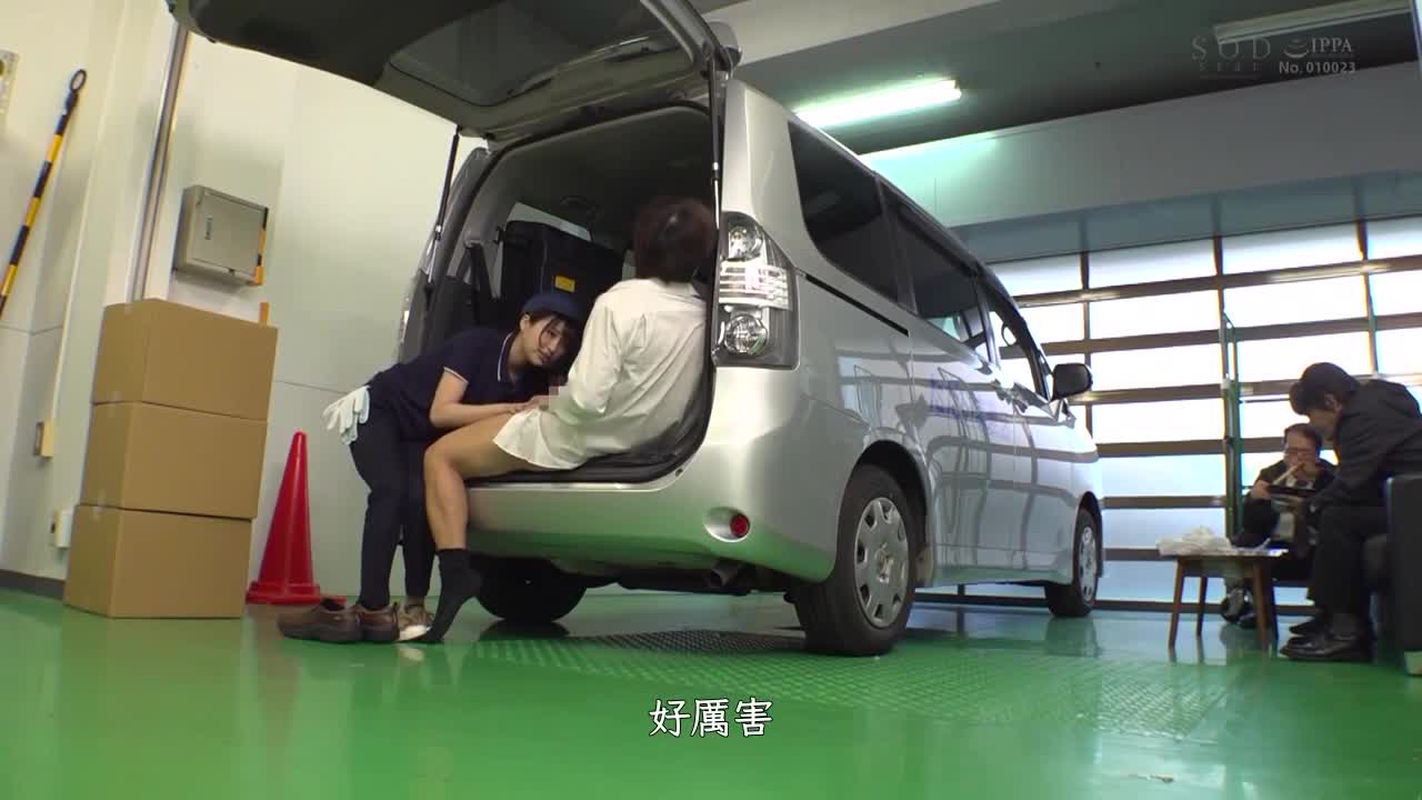 STARS-364 | 痴女辣妹逆姦不能出聲悄悄強制射精 | 阿寶影音-成人影片,AV,JAV-專注精品‧長久經營