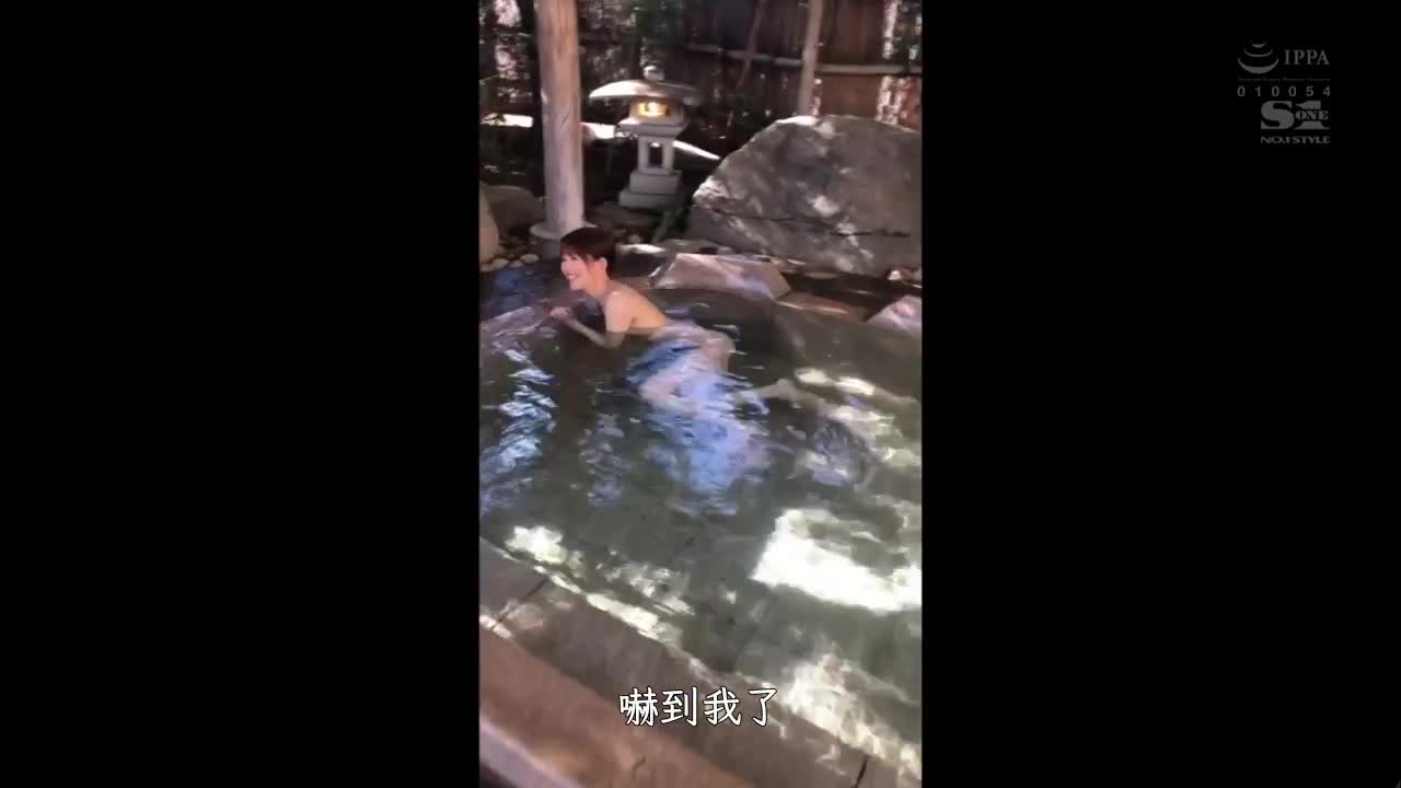 SSIS-096 | 和言聽計從美乳小情婦溫泉旅行瘋狂射6發 乙白さやか | 阿寶影音-成人影片,AV,JAV-專注精品‧長久經營