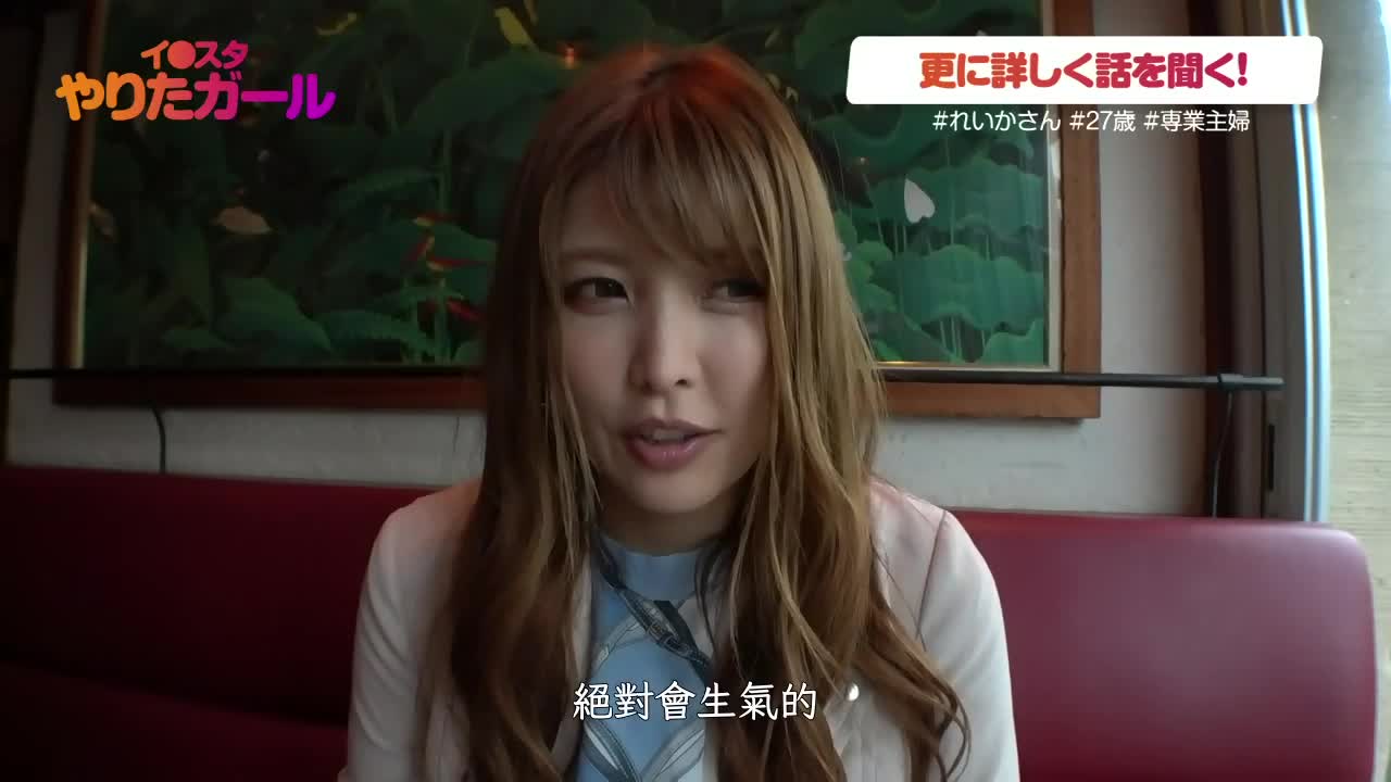 390JNT-022 | 勾搭IG上傳清涼自拍照片G奶人妻約炮狂幹內射 | 阿寶影音-成人影片,AV,JAV-專注精品‧長久經營