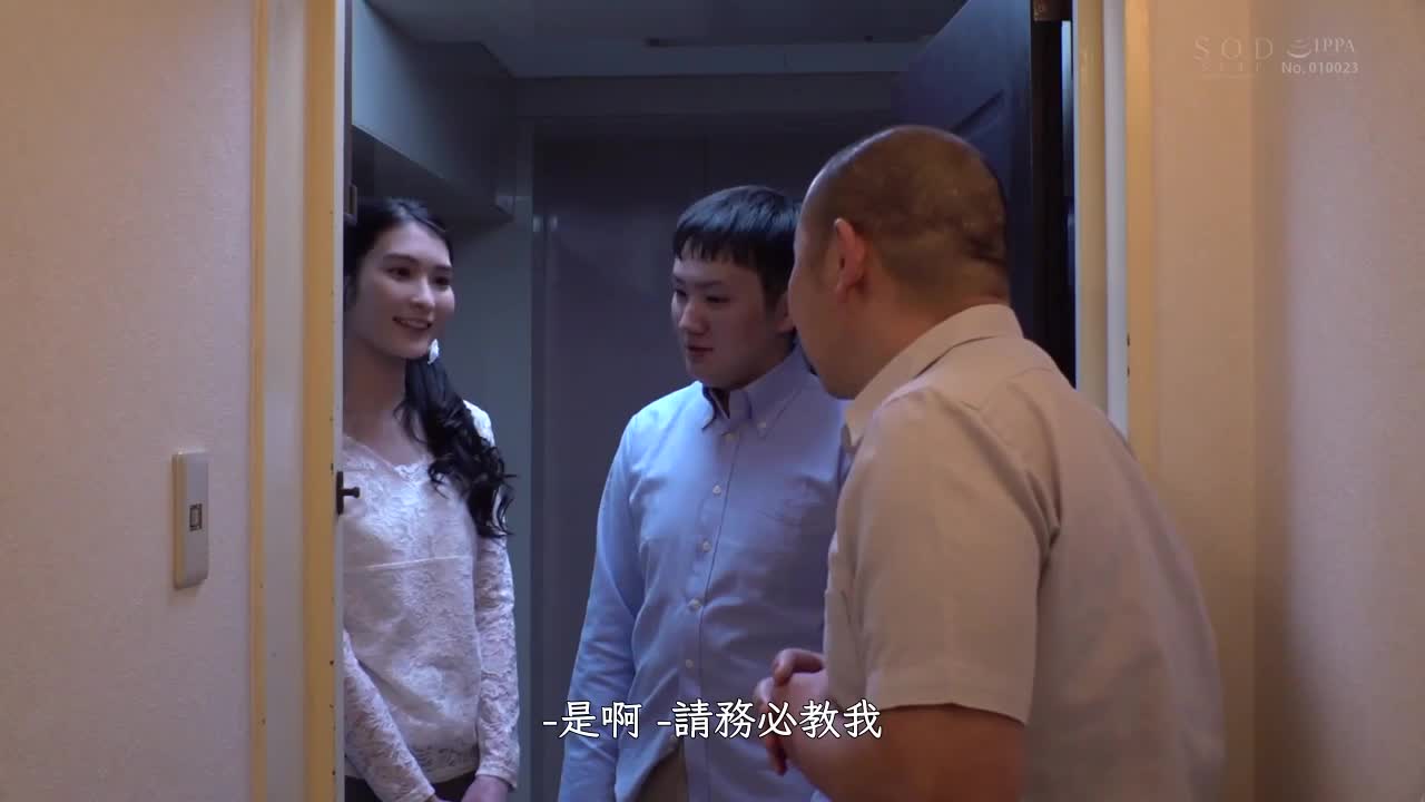 STARS-389 | 美人妻被討厭的鄰居惡心爸爸洗腦抽幹內射上癮 本庄鈴 | 阿寶影音-成人影片,AV,JAV-專注精品‧長久經營