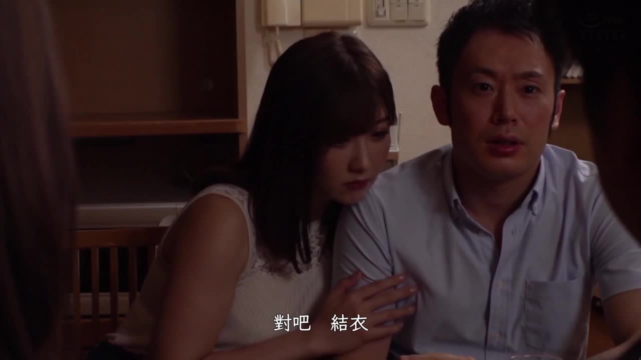 XVSR-602 | 美乳人妻被鄰居夫妻引誘交換老公亂插內射 大槻ひびき | 阿寶影音-成人影片,AV,JAV-專注精品‧長久經營
