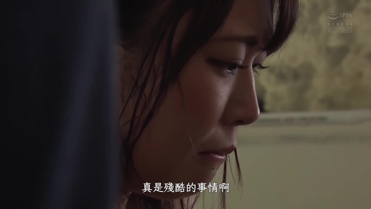 ATID-472 | 妻子不在家 侵犯繼女的屁眼 盛夏的汗水淋漓強姦 川越唯 | 阿寶影音-成人影片,AV,JAV-專注精品‧長久經營