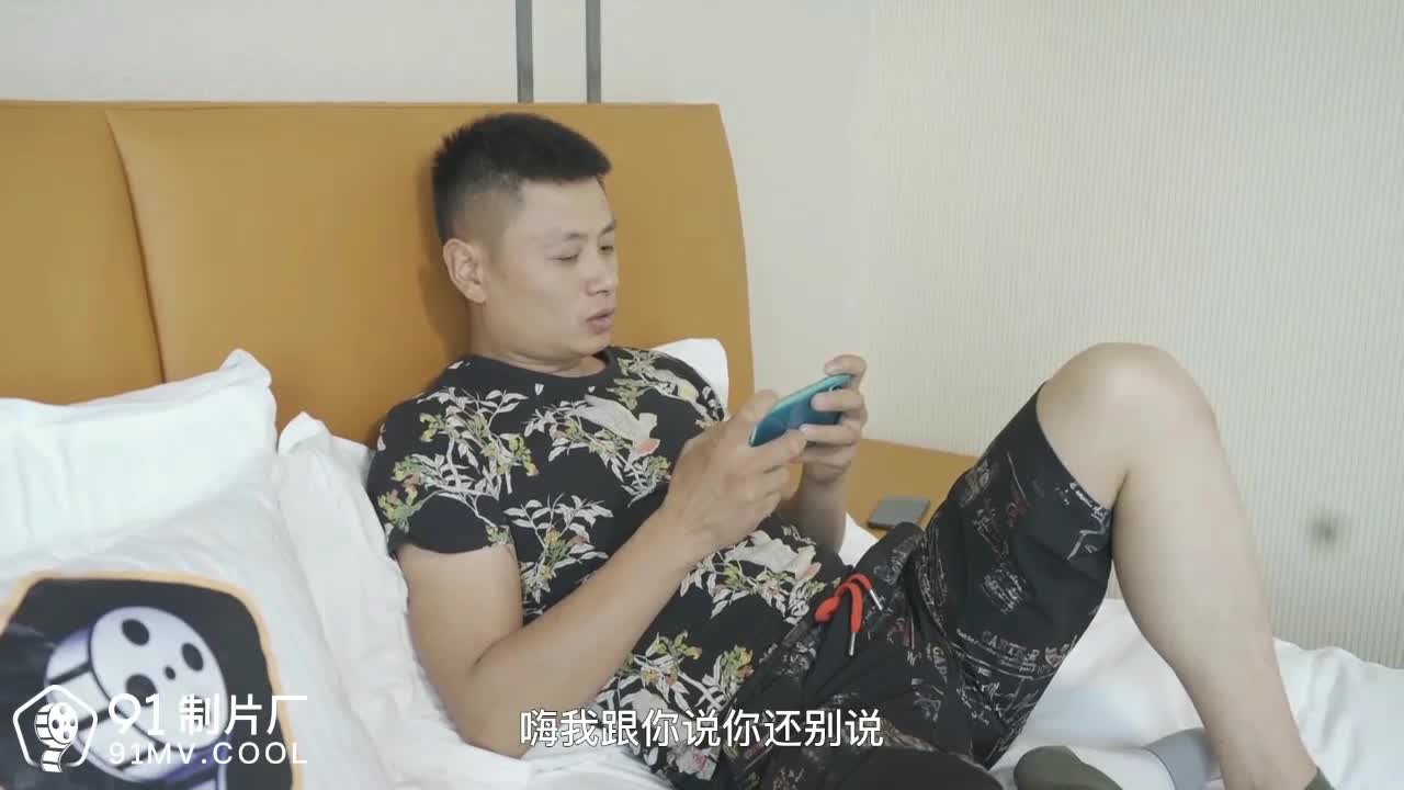 91CM-127 | 一夜情-酒吧豔遇的女人居然是女友的姐姐 | 阿寶影音-成人影片,AV,JAV-專注精品‧長久經營