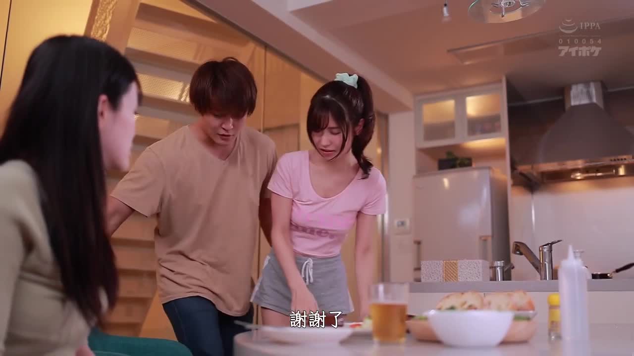 IPX-690 | 女友的姊姊是寫真偶像！失控搓揉彈嫩奶子中出爆抽插 | 阿寶影音-成人影片,AV,JAV-專注精品‧長久經營