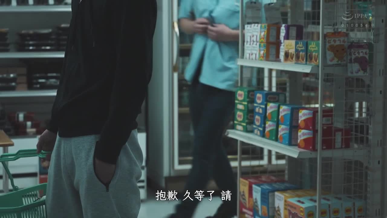 JUL-674 | AM 02:00 深夜的超商～大夜班的我被微醉人妻奪去雙唇 | 阿寶影音-成人影片,AV,JAV-專注精品‧長久經營