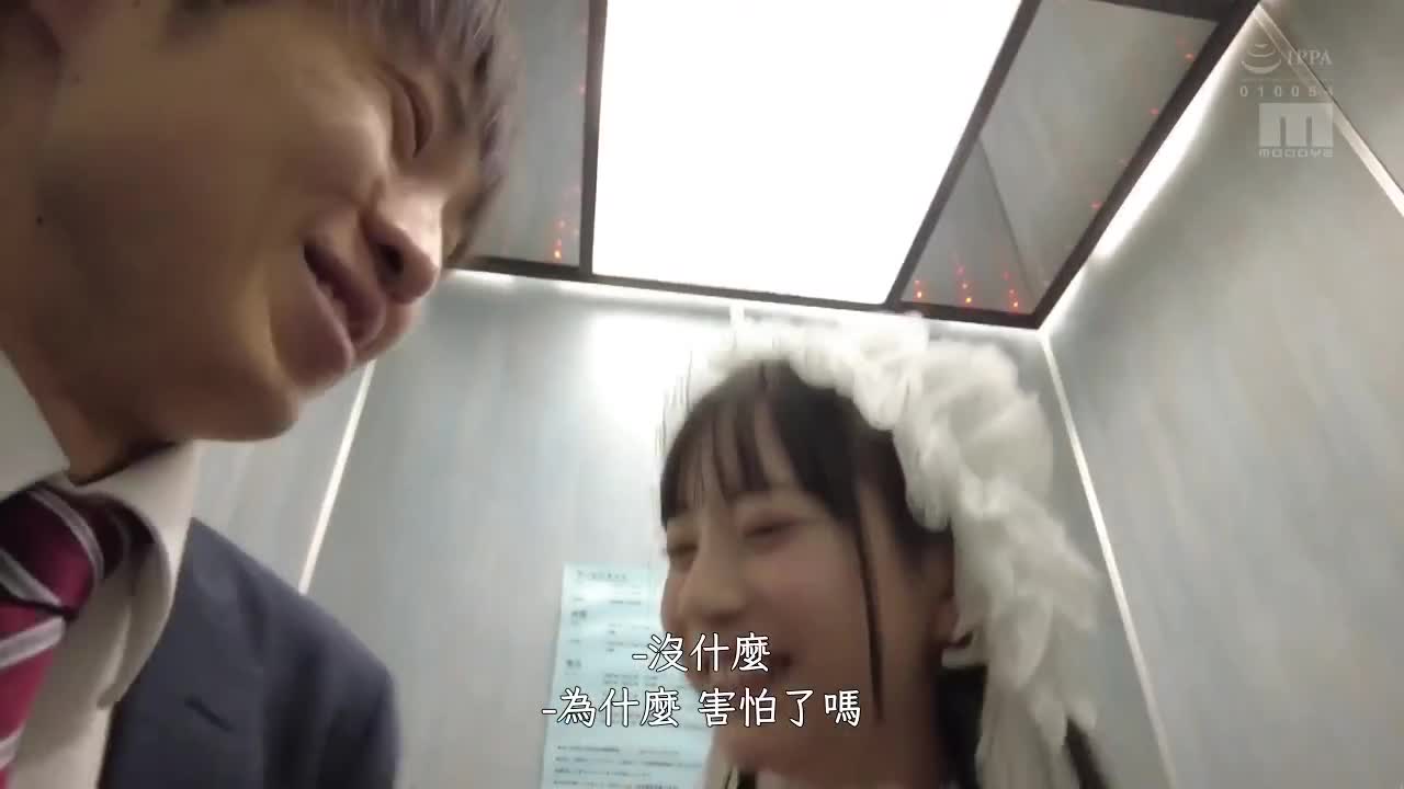 MIDE-949 | 被小惡魔姊控蘿莉塔妹妹用緊貼誘惑來穿衣侵犯 | 阿寶影音-成人影片,AV,JAV-專注精品‧長久經營