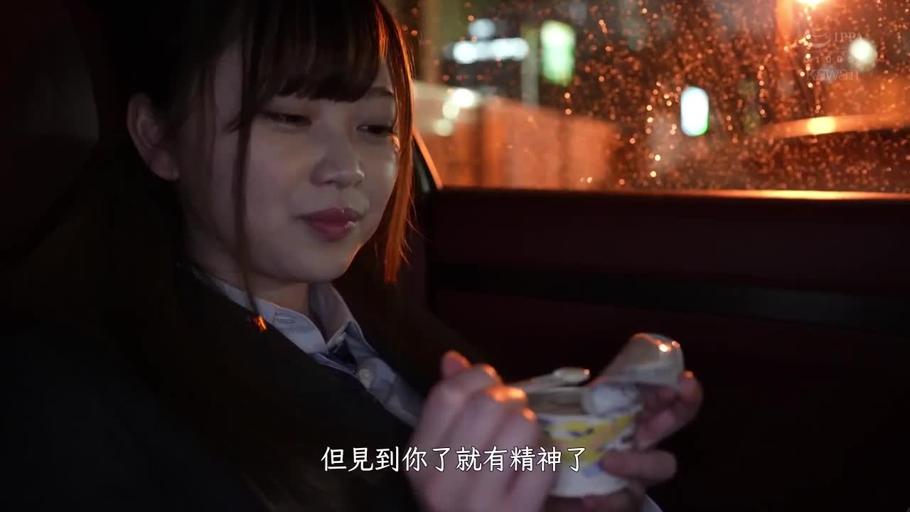 CAWD-265 | 因為想要零用錢 翹課和噁心大叔做愛的制服美少女 綠家蓮 | 阿寶影音-成人影片,AV,JAV-專注精品‧長久經營
