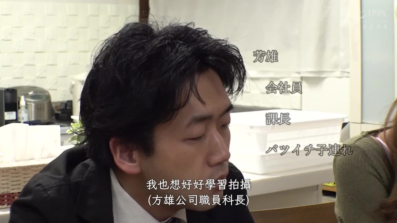 KSBJ-153 | 奇妙的家族關係 木村穗乃香 | 阿寶影音-成人影片,AV,JAV-專注精品‧長久經營
