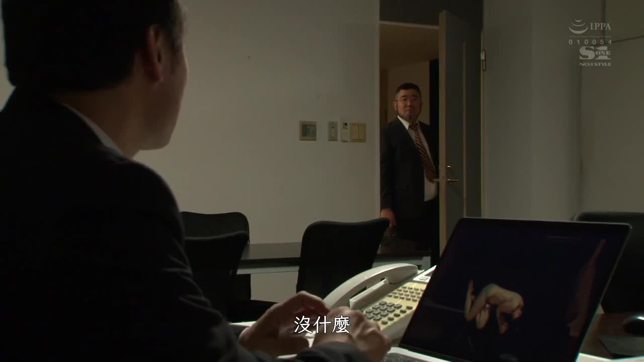SSIS-147 | 老公出差的那七天被最討厭的老公上司幹得高潮到要死的我… | 阿寶影音-成人影片,AV,JAV-專注精品‧長久經營