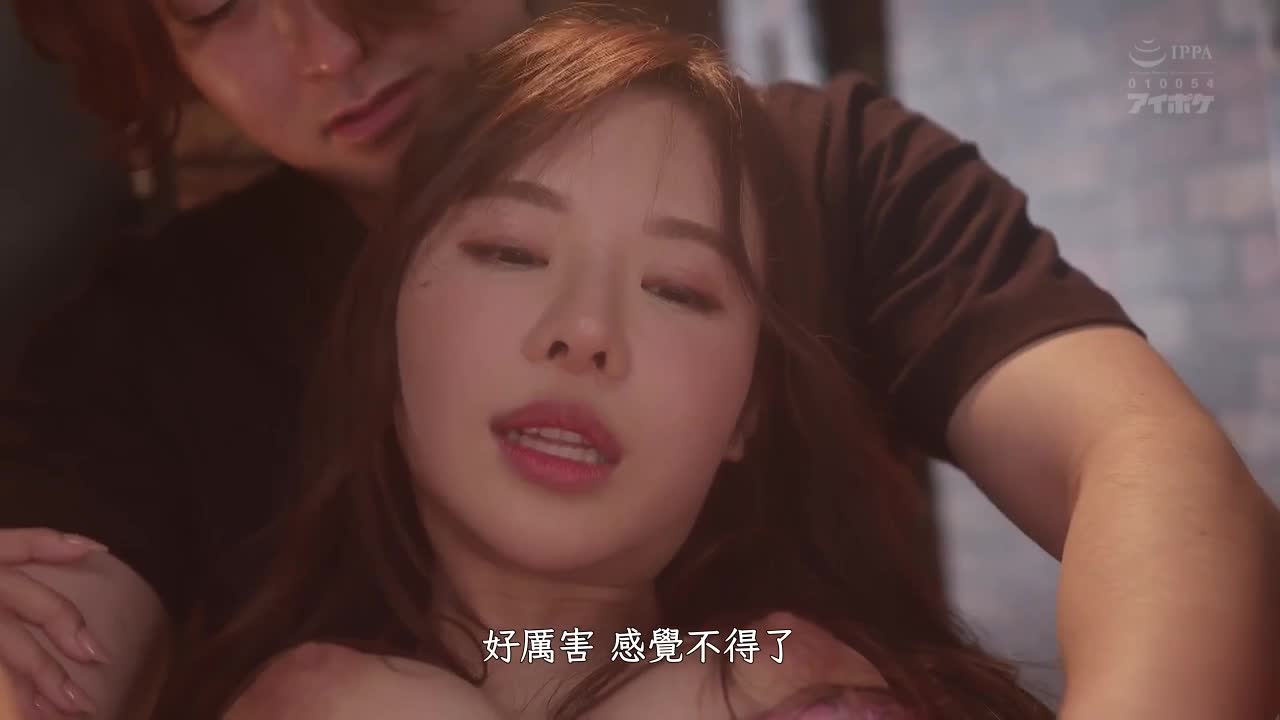 IPX-702 | 【完全高潮】-KANZETSU-,宮頸開發！性器震顫,超級高潮FUCK,突破界限！！潮水大噴射！！,栗山莉緒 | 阿寶影音-成人影片,AV,JAV-專注精品‧長久經營