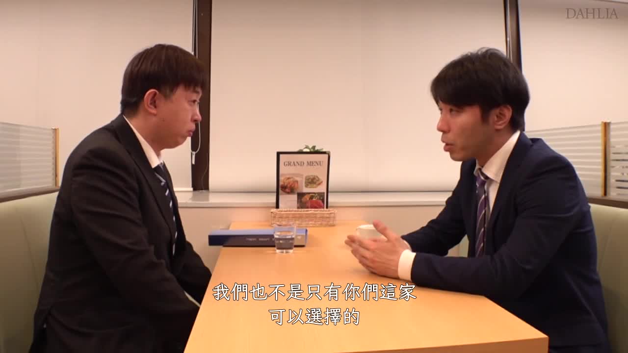 DLDSS-025 | ＂喂，我想舔舔肉棒。”不能遵守理性。總是冷靜的職場淫亂美女。美乃雀 | 阿寶影音-成人影片,AV,JAV-專注精品‧長久經營