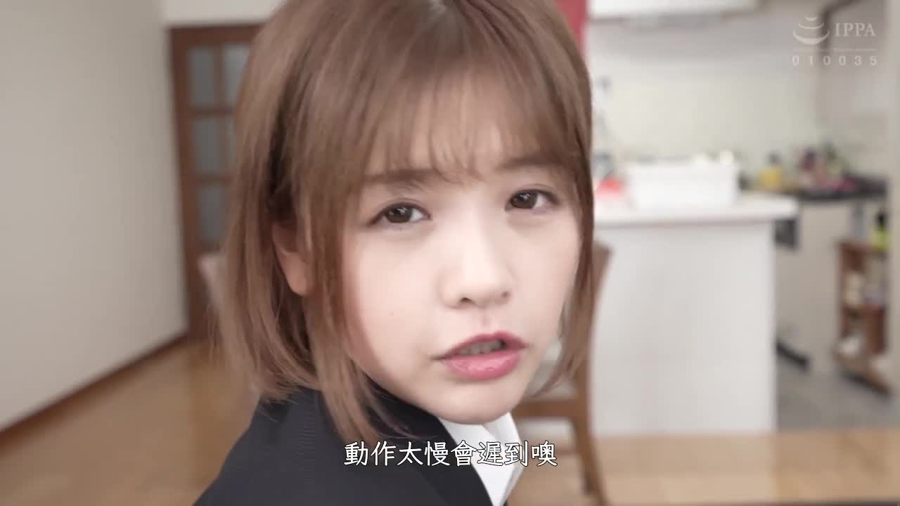 AMBI-135 | 班主任老師和我的秘密恩愛婚後生活 永瀨唯 | 阿寶影音-成人影片,AV,JAV-專注精品‧長久經營