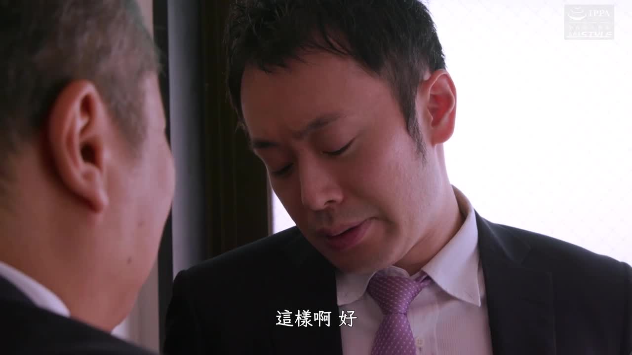 NSFS-025 | 上司和部下的妻子16 ～瀆職和性騷擾的極惡上司設下的陷阱～ 春明潤 | 阿寶影音-成人影片,AV,JAV-專注精品‧長久經營