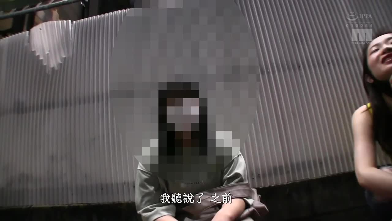 MIFD-178 | 新人20歲！辣妹外貌卻純真可愛！傳說NO.1風俗女媽媽的女兒遺傳其DNAＡＶ出道—泉亞彌 | 阿寶影音-成人影片,AV,JAV-專注精品‧長久經營