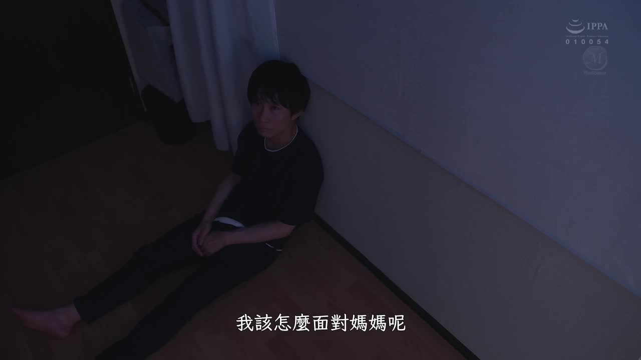 JUL-705 | 畢業典禮後…義母給成為大人的你的禮物 | 阿寶影音-成人影片,AV,JAV-專注精品‧長久經營