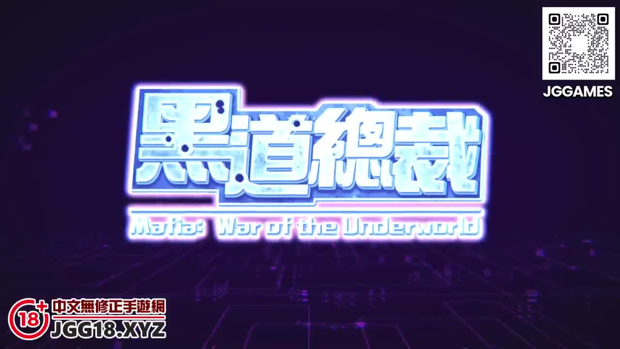 GAME-MAFIA | 坐擁權力與女人，後宮戰隊美女如雲，暴力在這是合法的，只怕你不敢。 | 阿寶影音-成人影片,AV,JAV-專注精品‧長久經營