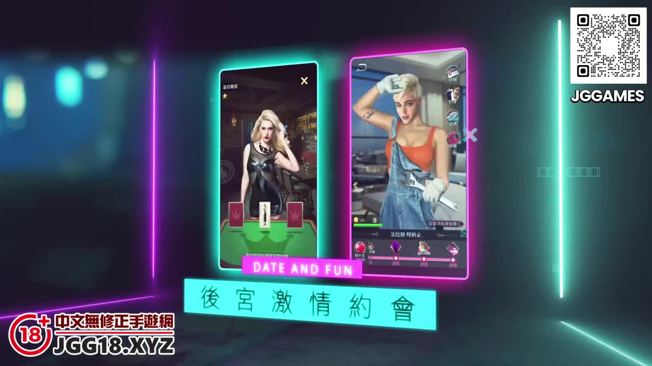 GAME-MAFIA | 坐擁權力與女人，後宮戰隊美女如雲，暴力在這是合法的，只怕你不敢。 | 阿寶影音-成人影片,AV,JAV-專注精品‧長久經營