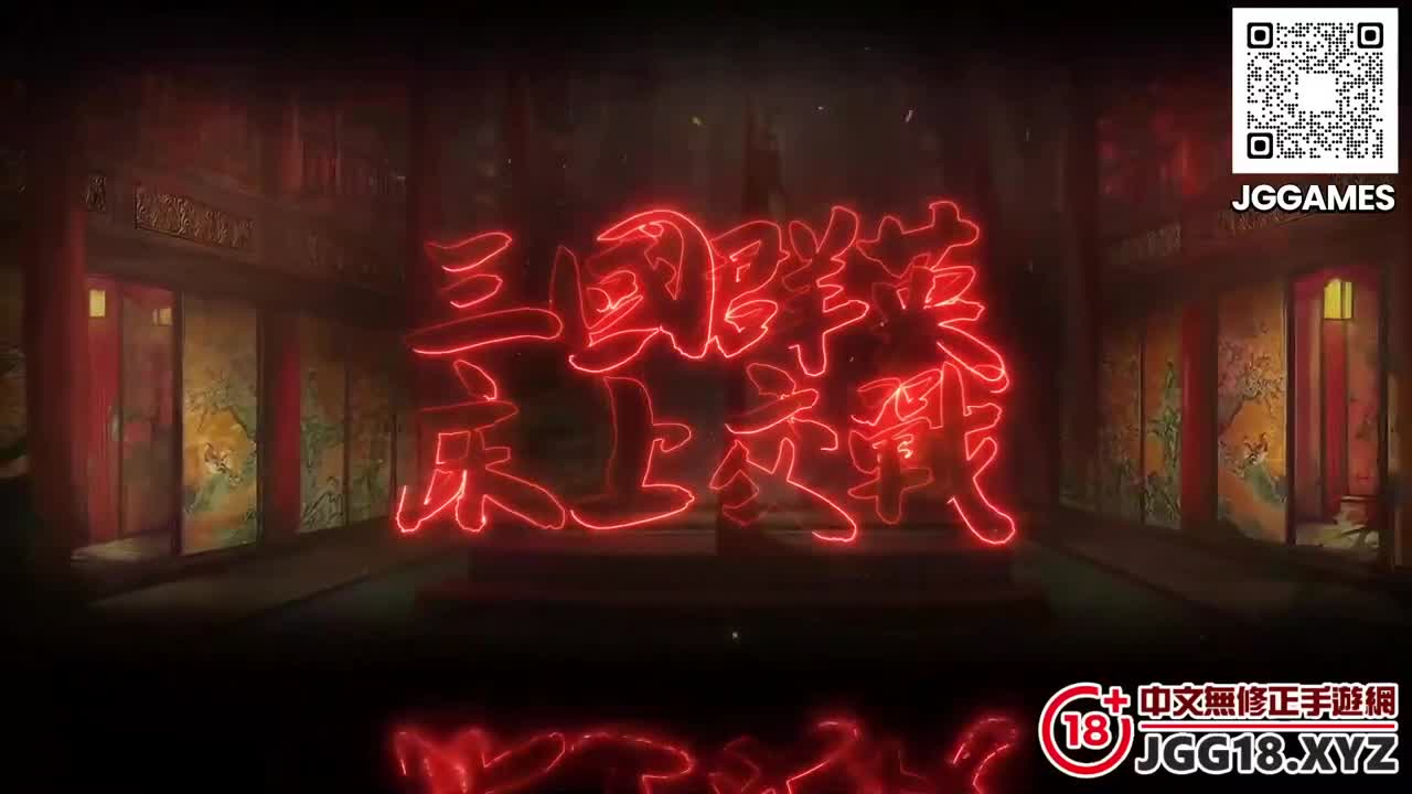 GAME-FENGHUO | 進入三國時代傳說美人任你宰割，貂蟬仙氣逼人，小喬溫柔婉約，孫尚香刁蠻難纏，最想幹哪一位? | 阿寶影音-成人影片,AV,JAV-專注精品‧長久經營