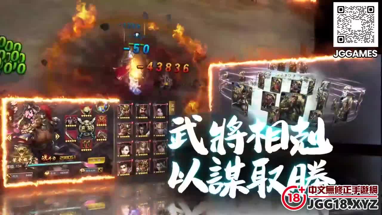 GAME-FENGHUO | 進入三國時代傳說美人任你宰割，貂蟬仙氣逼人，小喬溫柔婉約，孫尚香刁蠻難纏，最想幹哪一位? | 阿寶影音-成人影片,AV,JAV-專注精品‧長久經營