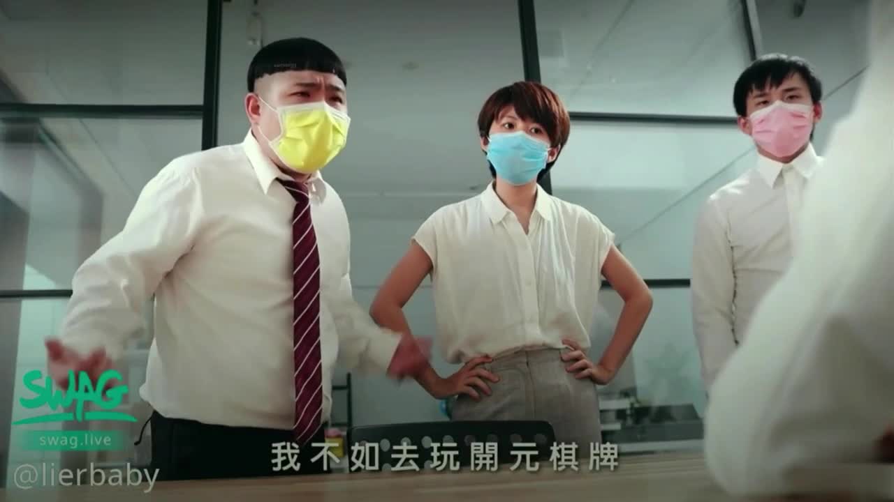 SWAG-139 | 性慾旺盛的女老闆被下屬後入中出！！為了撐起公司只能低頭使盡各種方法來挽留員工 | 阿寶影音-成人影片,AV,JAV-專注精品‧長久經營