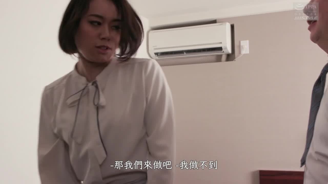 NSFS-023 | 和你討厭的那個人・・ ～愛上邪惡上司的妻子墮落了～ 平井栞奈 | 阿寶影音-成人影片,AV,JAV-專注精品‧長久經營