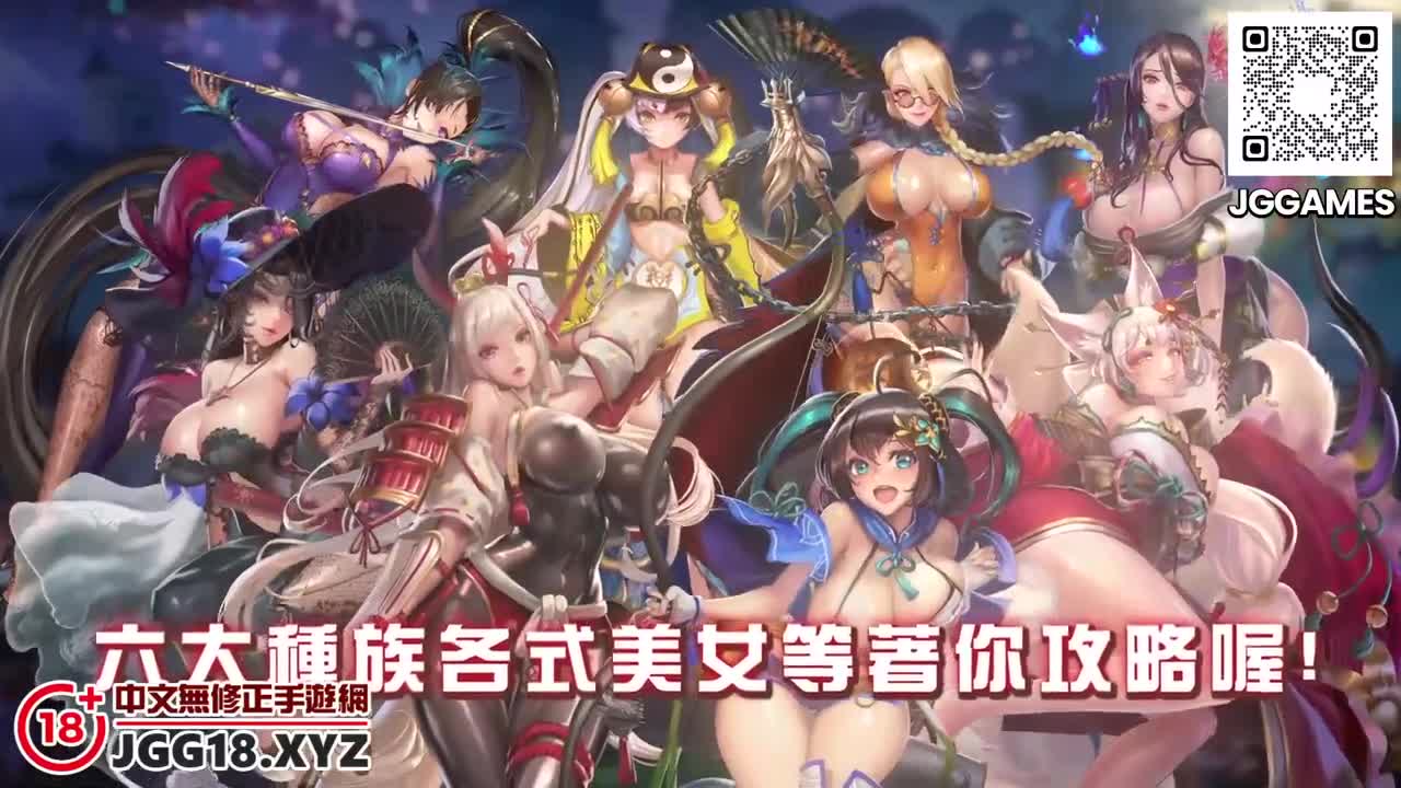 GAME-XR | 入侵女兒國多元種族隨你玩弄 | 阿寶影音-成人影片,AV,JAV-專注精品‧長久經營
