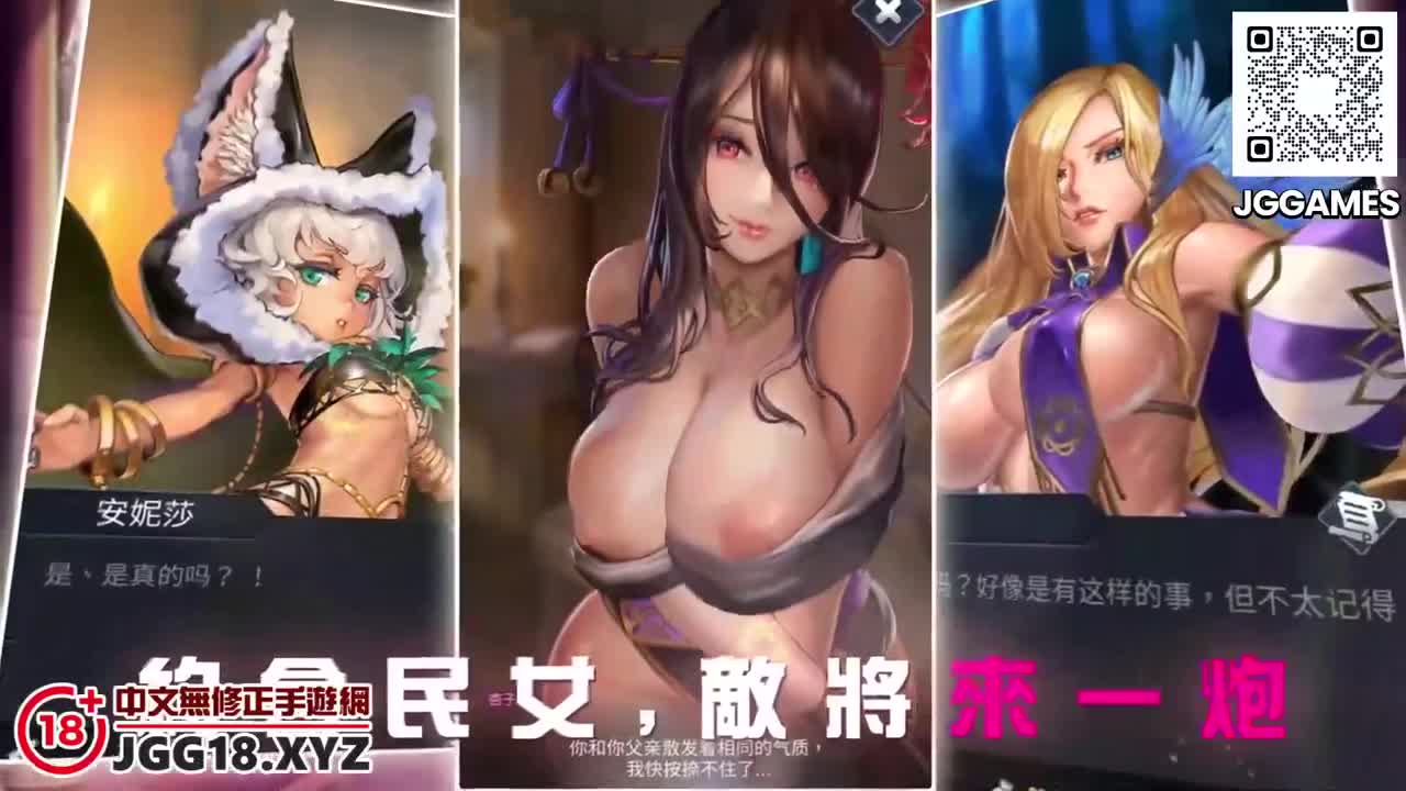 GAME-XR | 入侵女兒國多元種族隨你玩弄 | 阿寶影音-成人影片,AV,JAV-專注精品‧長久經營