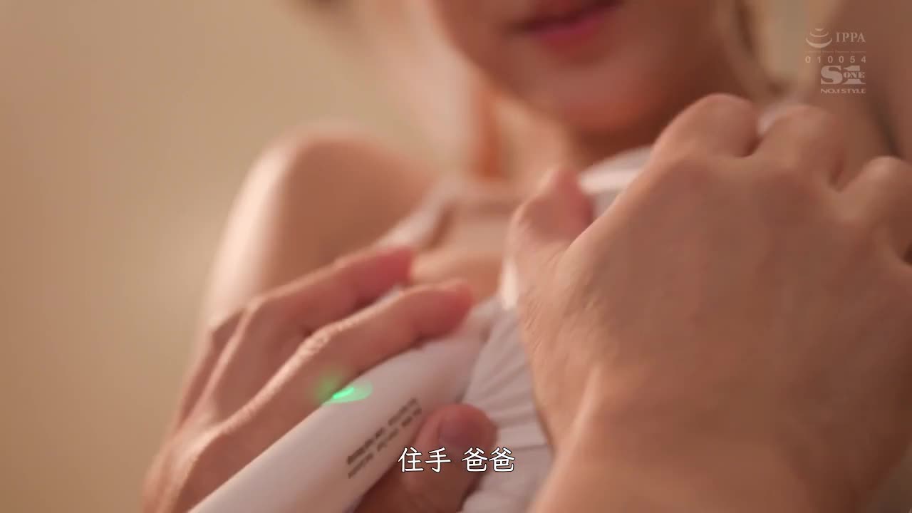 SSIS-181 | 被公公舌尖舔弄最糟糕的那三天 | 阿寶影音-成人影片,AV,JAV-專注精品‧長久經營